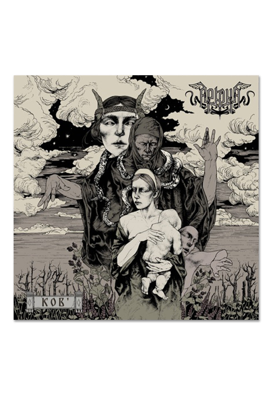 Arkona - Kob' - 2 Vinyl | Neutral-Image