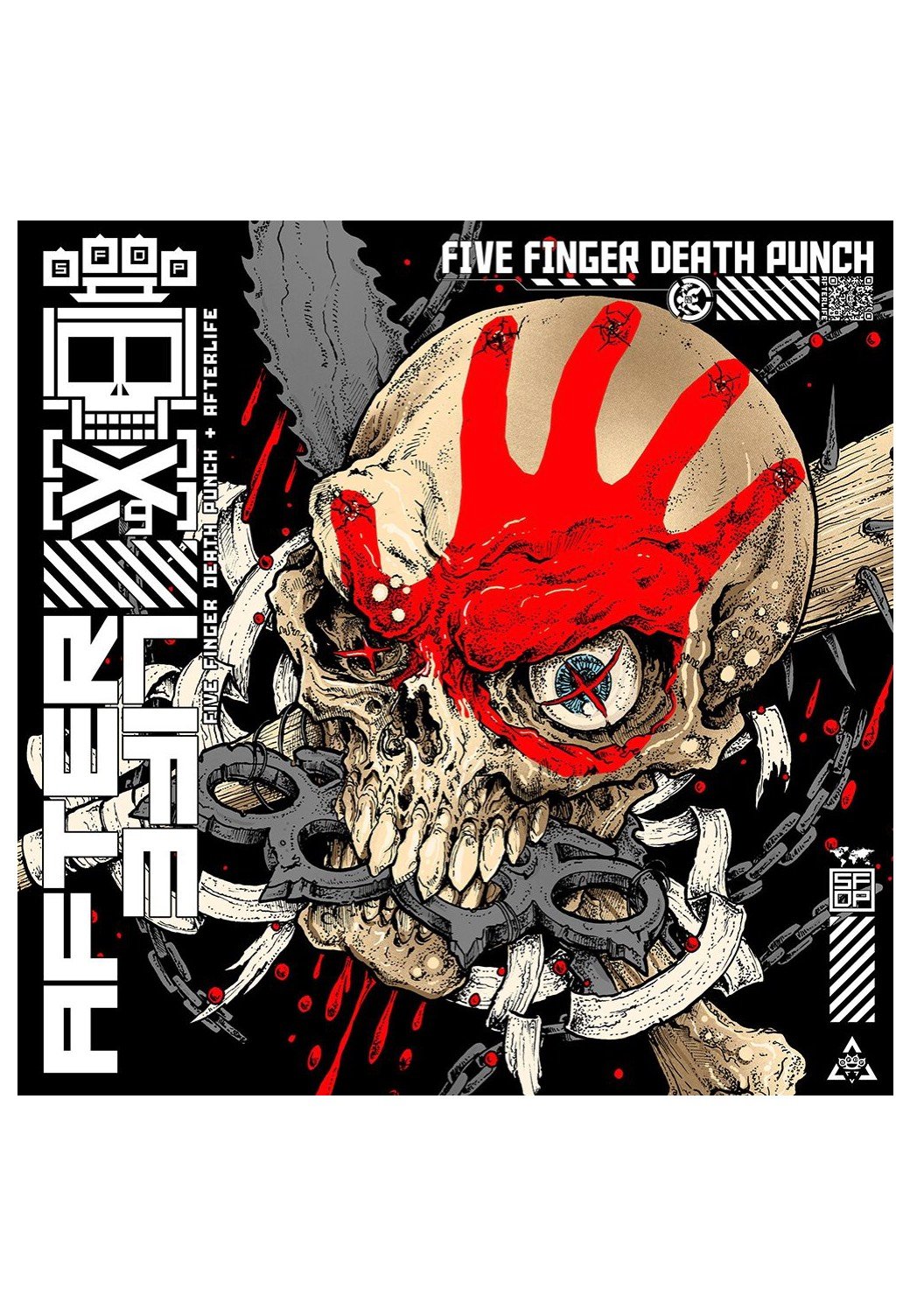 Five Finger Death Punch - AfterLife - Digipak CD | Nuclear Blast