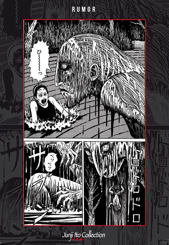 Junji Ito - Fuchi - Poster | Neutral-Image