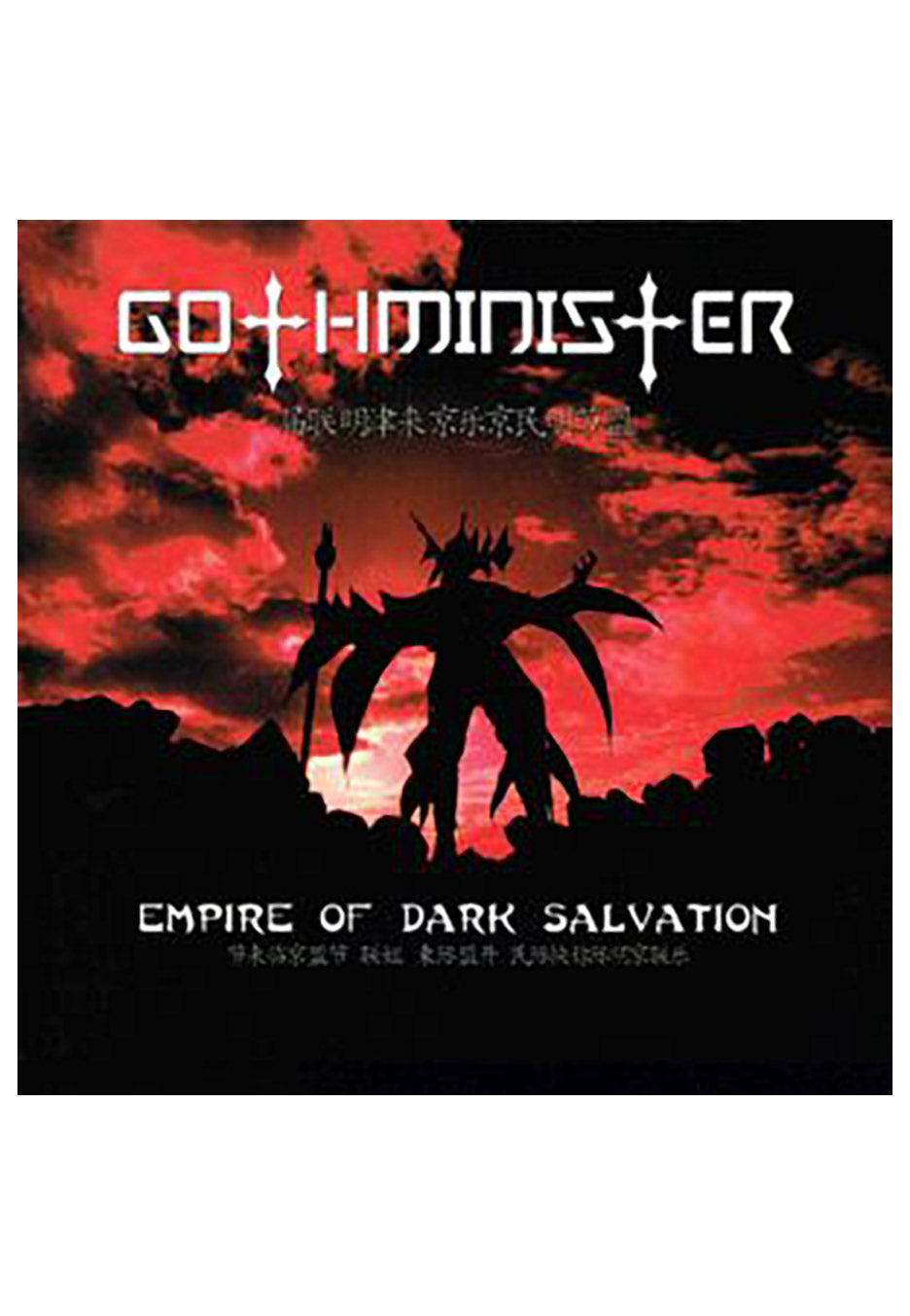 Gothminister - Empire Of Dark Salvation - CD | Neutral-Image