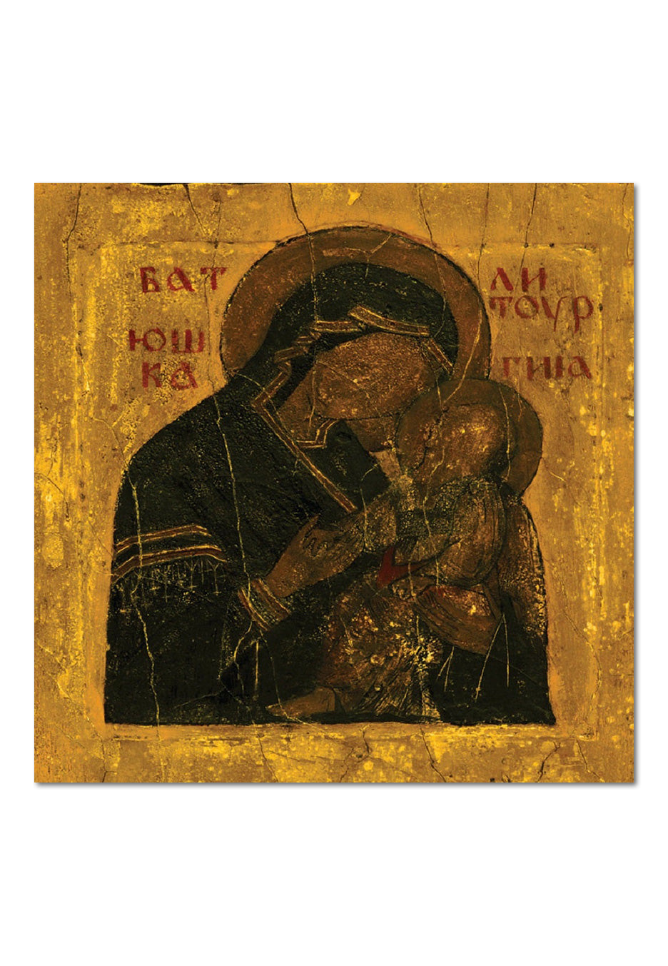 Batushka - Czernaya Liturgiya - CD + DVD | Neutral-Image