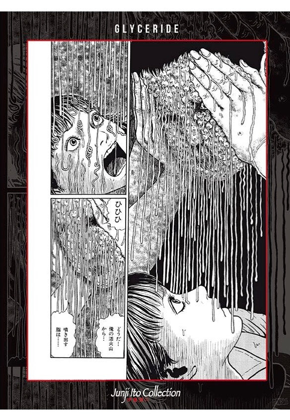 Junji Ito - Glyceride - Poster | Neutral-Image