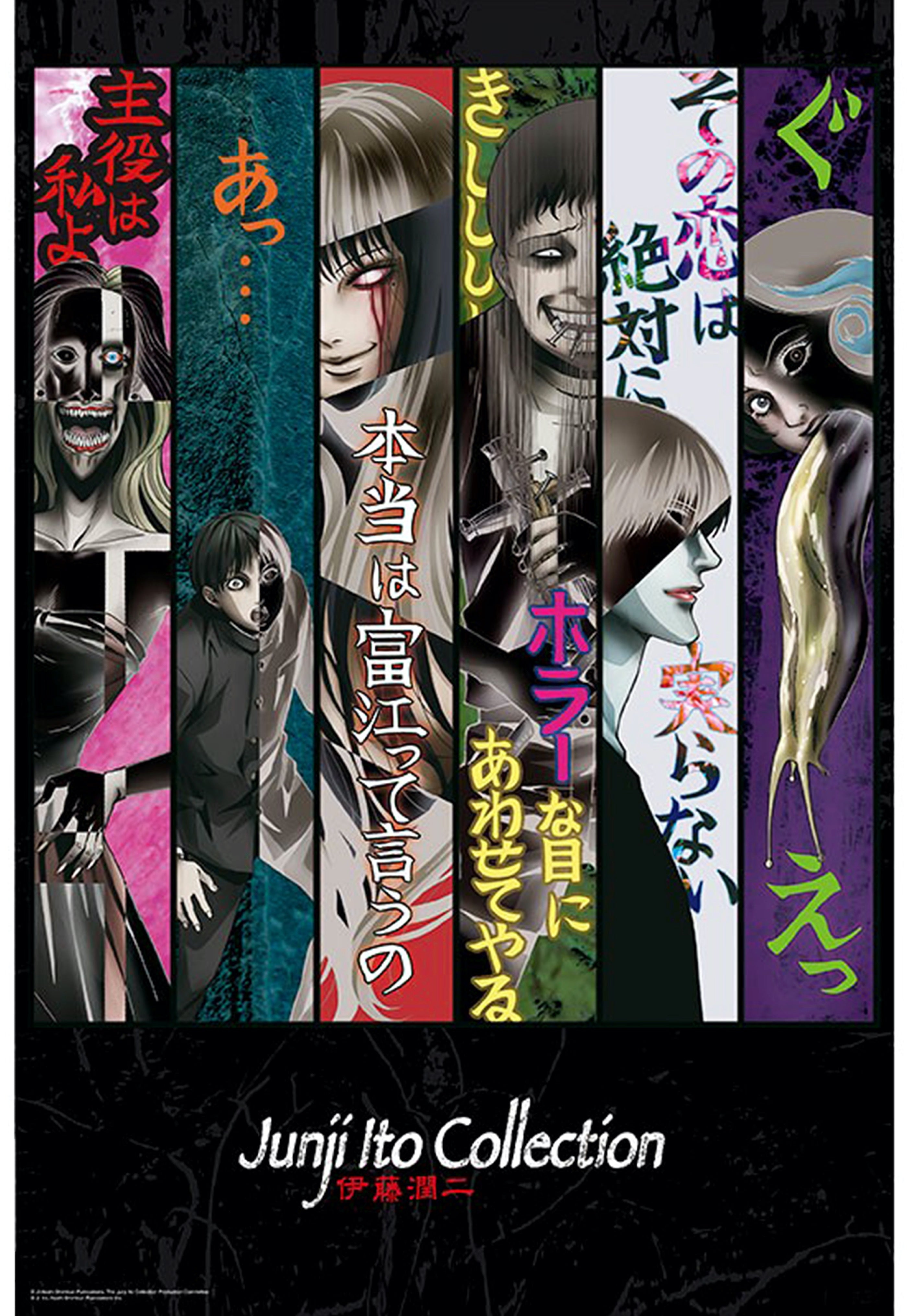 Junji Ito - Key Art Maxi - Poster | Neutral-Image