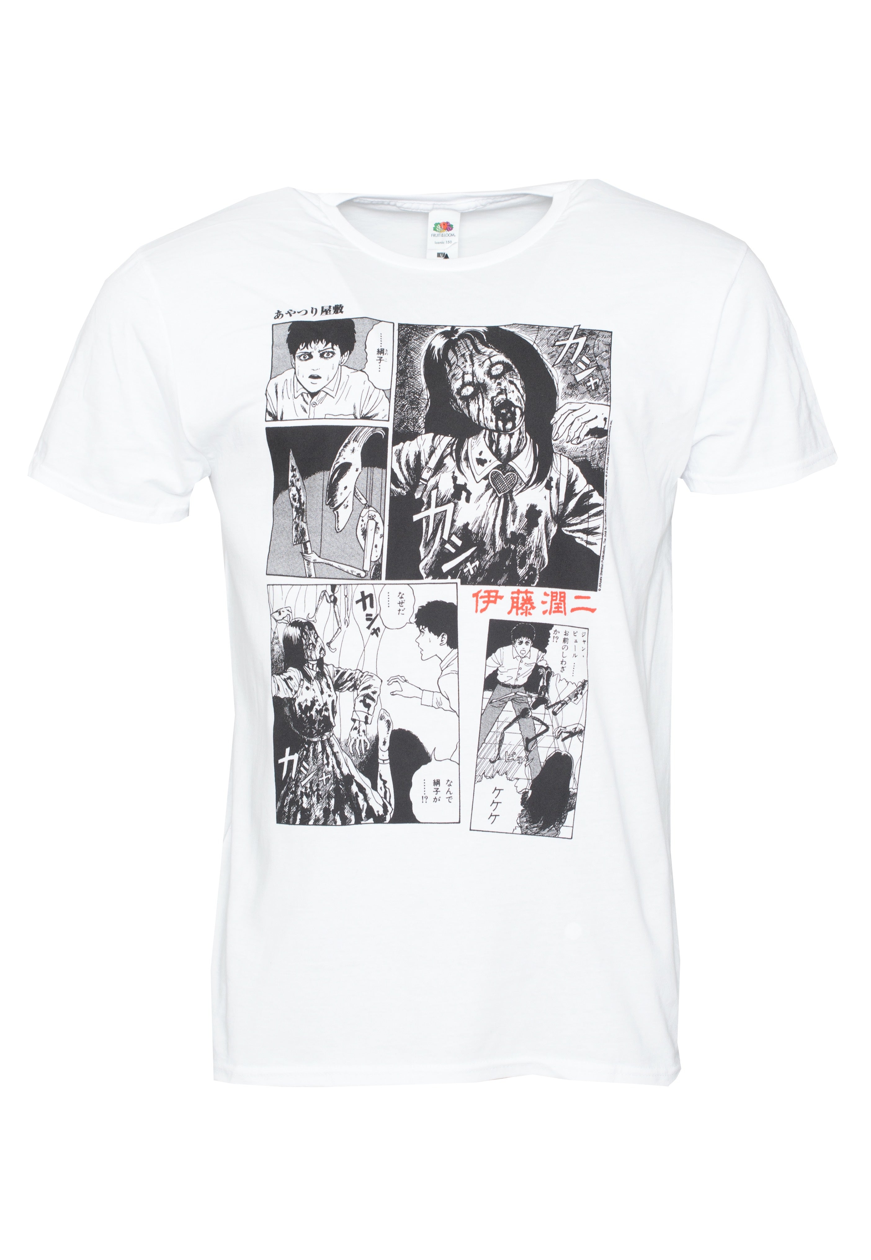 Junji Ito - Comic Strip White - T-Shirt | Men-Image