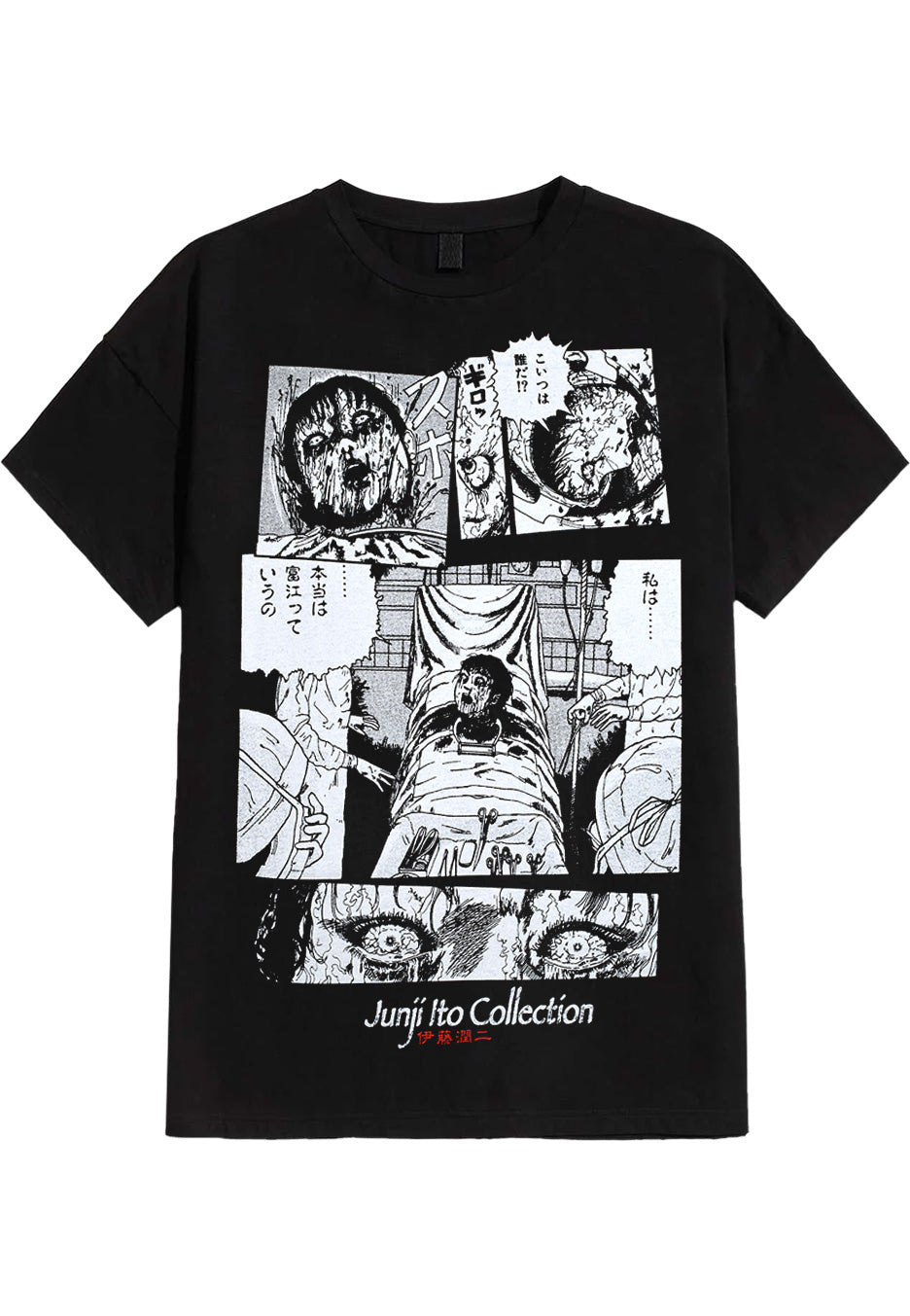 Junji Ito - Surgery - T-Shirt | Neutral-Image