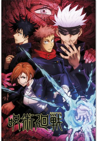 Jujutsu Kaisen - High Maxi - Poster | Neutral-Image