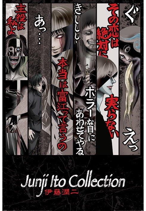 Junji Ito - Faces Of Horror Maxi - Poster | Neutral-Image